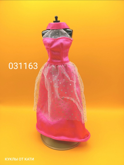 Одежда для куклы Барби винтаж 031163