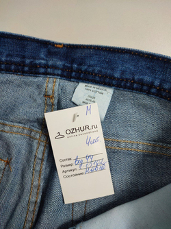 Джинсы Key базовые 44 размер, новые
