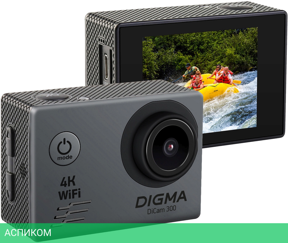Экшн-камера Digma DiCam 300 серый (DC300)