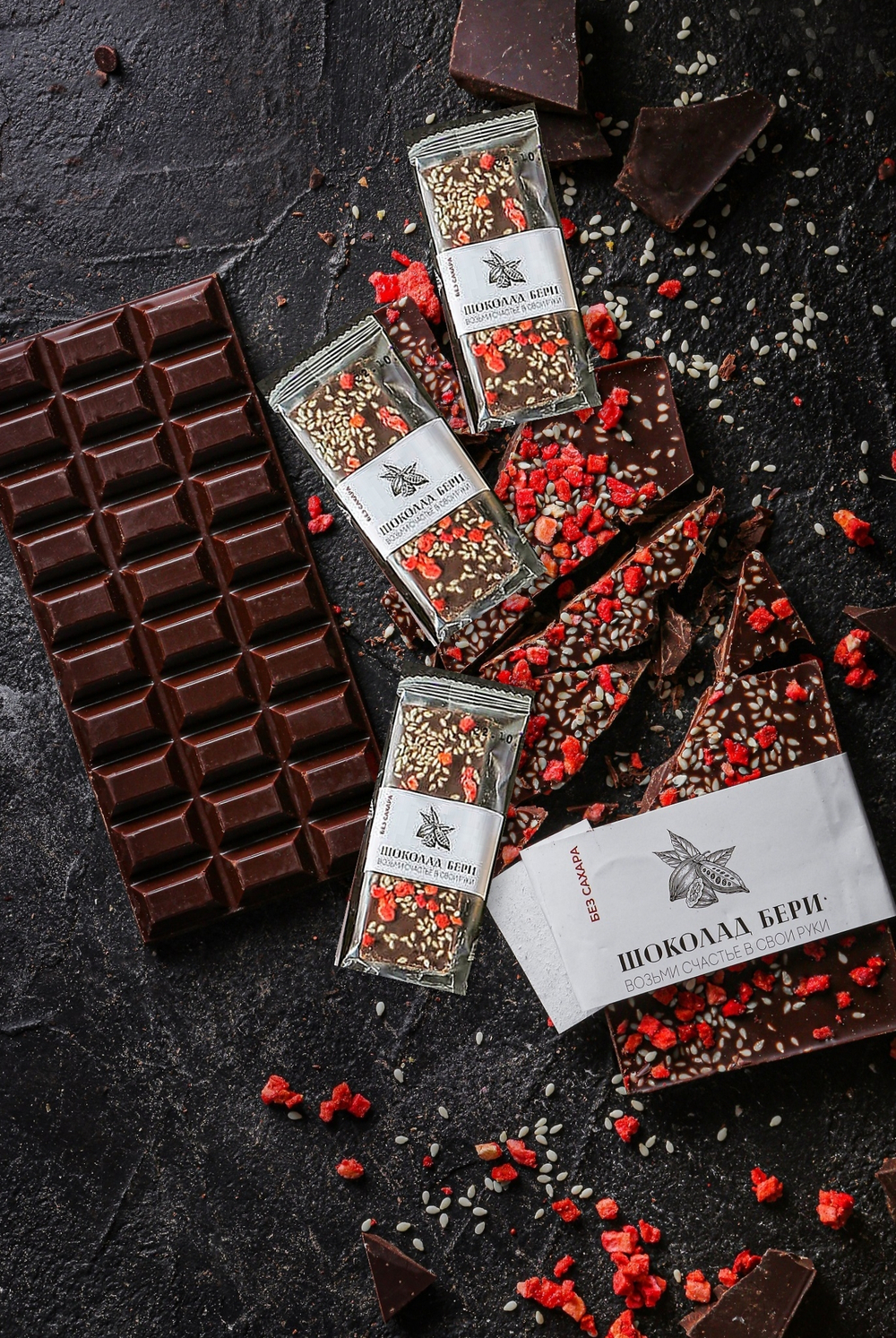 Шоколад молочный с кунжутом и клубникой без сахара "Шоколадбери"