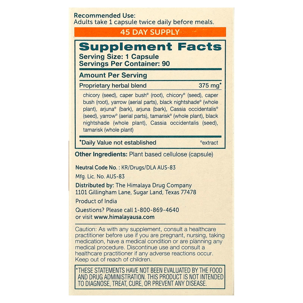 Himalaya, LiverCare®, 90 вегетарианских капсул