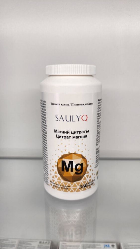 Saulyq Цитрат магния 360 caps.
