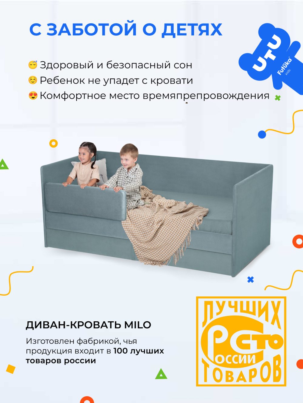 Диван - кровать Simple 160х80 см ткань Микровелюр