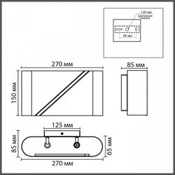 Накладной светильник Lumion MODERNI 8392/2W