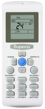 Сплит-система кондиционер Бирюса Harmony B-24HPR/B-24HPQ