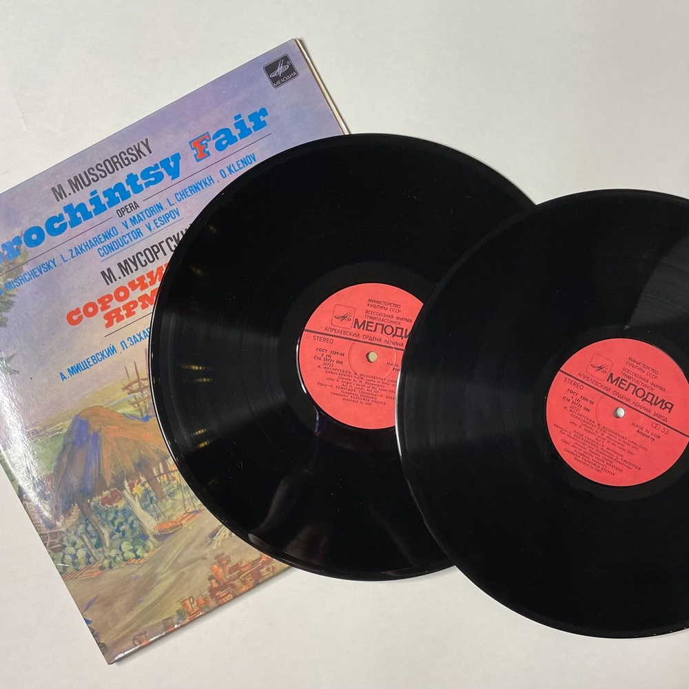 Винтажная виниловая пластинка LP М. Мусоргский Сорочинская Ярмарка (СССР 1984) (Export Edition) (Made In USSR)
