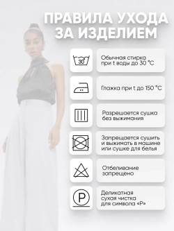 Блузка топ халтер из атласной шелковой ткани под пиджак