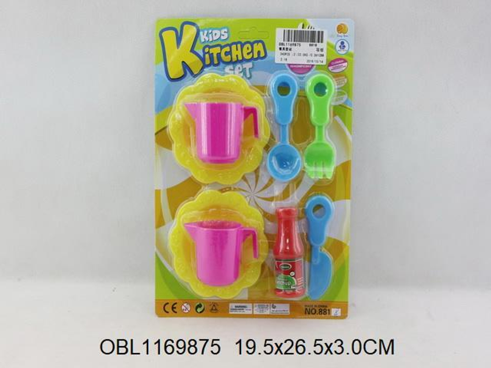 Набор посуды, блистер 8818