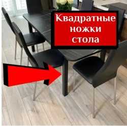 Обеденная группа Мега Тунис и стулья Ракушка цвет капучино