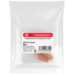 Соединительный изолирующий зажим ЭРА NO-225-54 СИЗ-3 2,0-4,0 мм2 оранжевый упаковка 5 шт | Соединительные изолирующие зажимы (СИЗ)