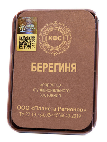 КФС «БЕРЕГИНЯ» 5 элементов / CFS "BEREGINYA" / 5 elements