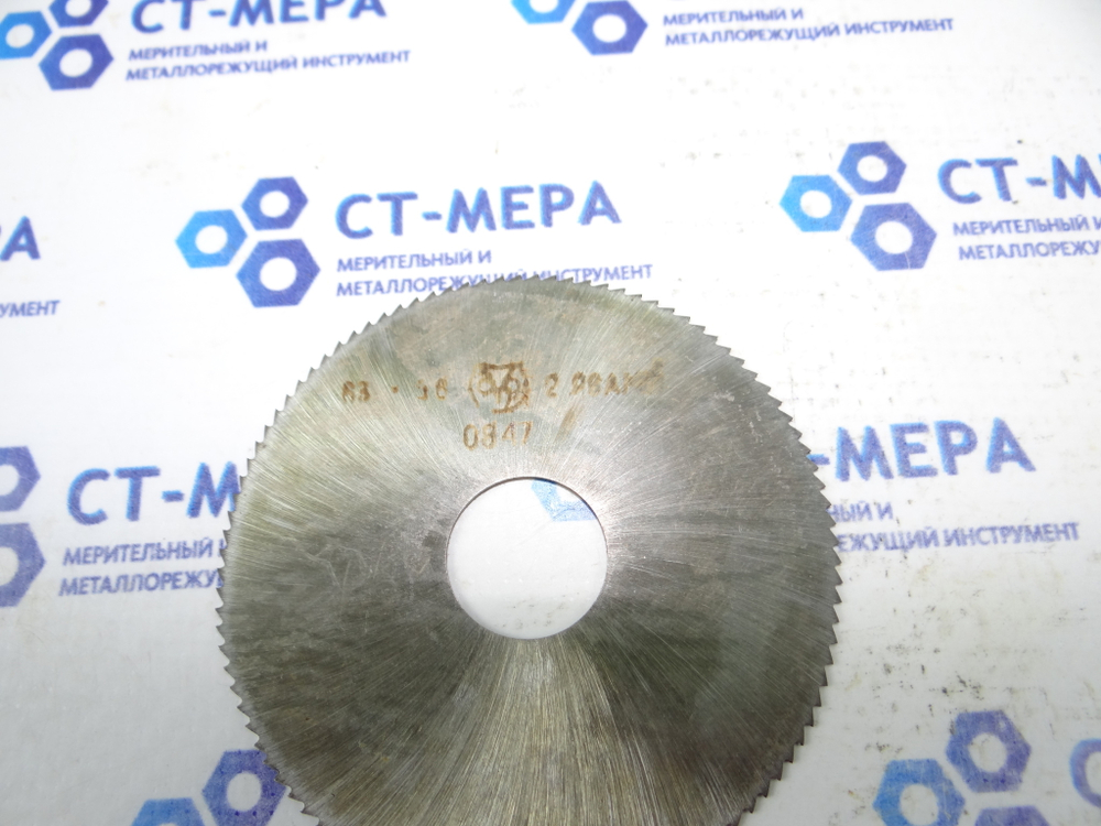 Фреза отрезная по металлу 63х0.6х16мм Р6АМ5 z=100 без фаски без ш/п