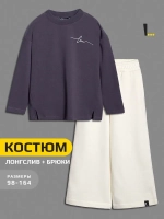 Спортивный костюм для девочки в школу