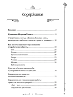 Холмс Новые детективные головоломки