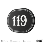 Номерок на дверь квартиры 119, для кабинета, офиса, шильдик 9 х 7 см, черный, Айдентика Технолоджи