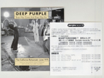 Deep Purple / Days May Come And Days May Go (Mini LP CD)