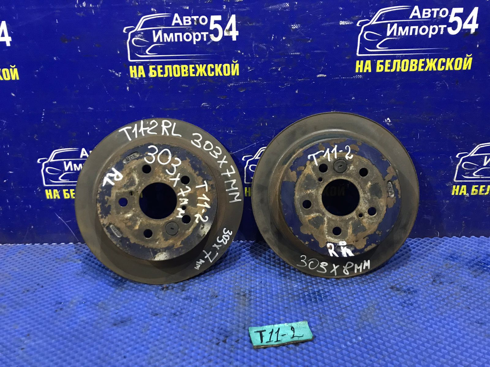 Диск тормозной задний CHERY TIGGO 2 2006