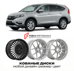 КОВАНЫЕ ДИСКИ для Honda CR-V IV Рестайлинг 2014-2016 Хонда