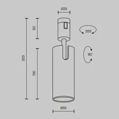 Трековый светильник Фокус / Focus Led Flarity 3000K 12Вт 50° Technical tr144-1-12w3k-w-b