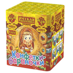 Батарея салютов "Конфетки-бараночки" (0,6 х 36)