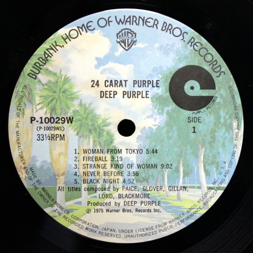 Deep Purple / 24 Carat Purple (LP)