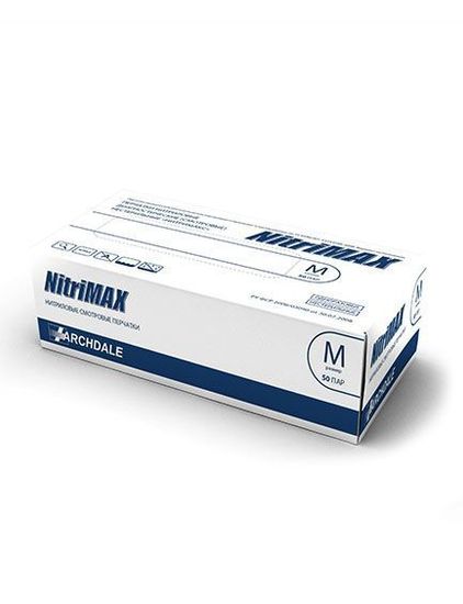 Нитриловые перчатки NitriMAX (НитриМакс), белые