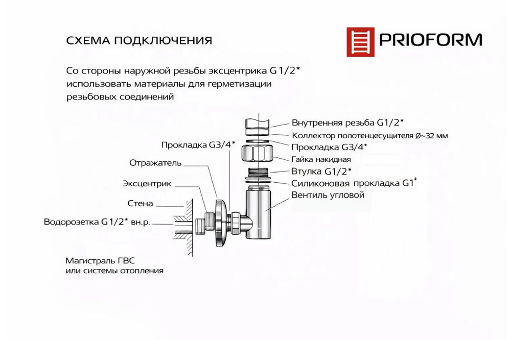Богема-3 120х50 Водяной полотенцесушитель D43-125