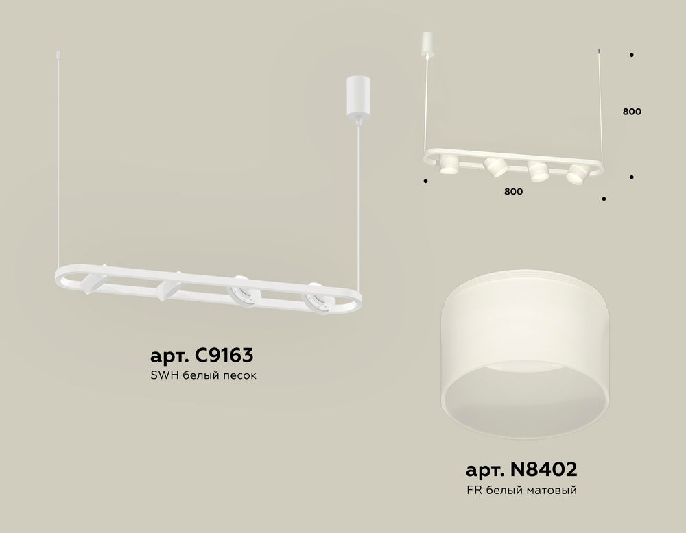Ambrella Комплект подвесного поворотного светильника с акрилом TECHNO Подвесные XB9163154
