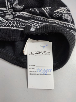 Шапка Glissade с шерстью