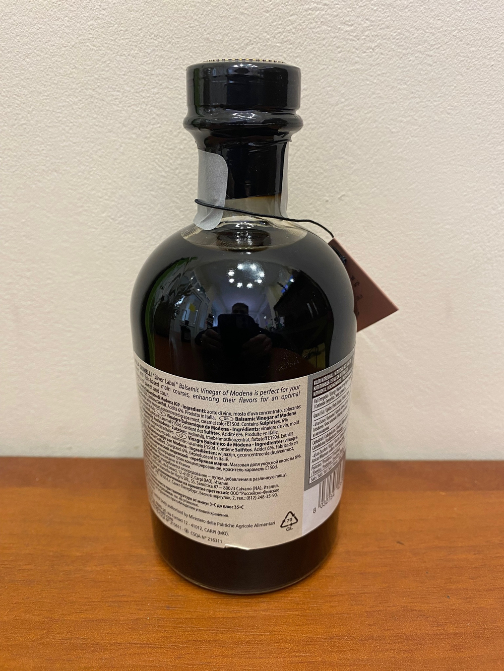 Бальзамический уксуc Villa Grimelli I.G.P. моденский, Silver Label 2 года выдержки, 250 мл Италия