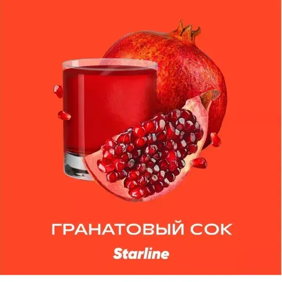 STARLINE - Pomegranate juice (25g)