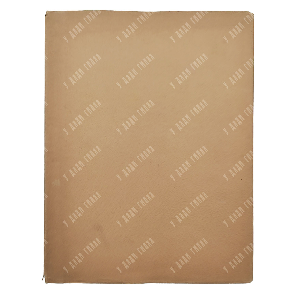 Пушкин А. С. Бахчисарайский фонтан, 1949.