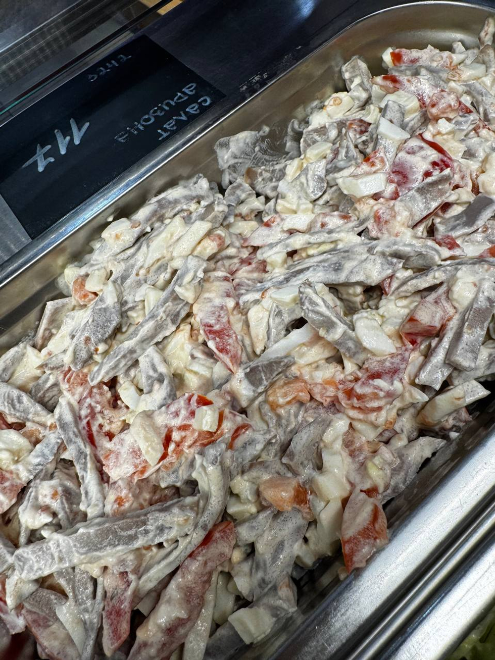 Салат Аризона 0,180г