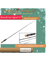 Зимняя удочка для рыбалки REVOLT ICE SPORT X 302XH, 0,75м,