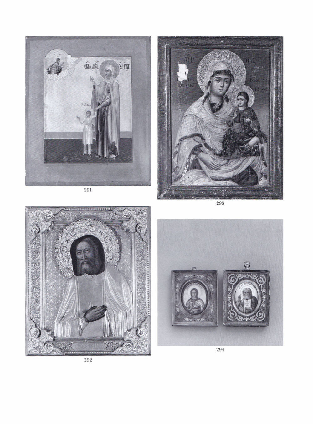 Каталог аукциона Sotheby's, Нью-Йорк, Фаберже, русское декоративно-прикладное искусство, предметы роскоши и серебро от 15 декабря 1988 года