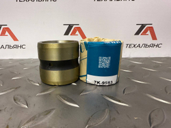 Втулка 7K-9593