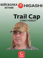 Бейсболка для рыбалки и охоты Trail Cap (camo forest)