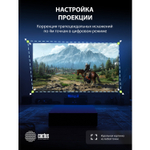 Проектор CACTUS CS-PRC.05B.WUXGA-A, LCD, 1920×1080, 16:9, 4:3, 7500 лм, 1000:1, 1,78 кг