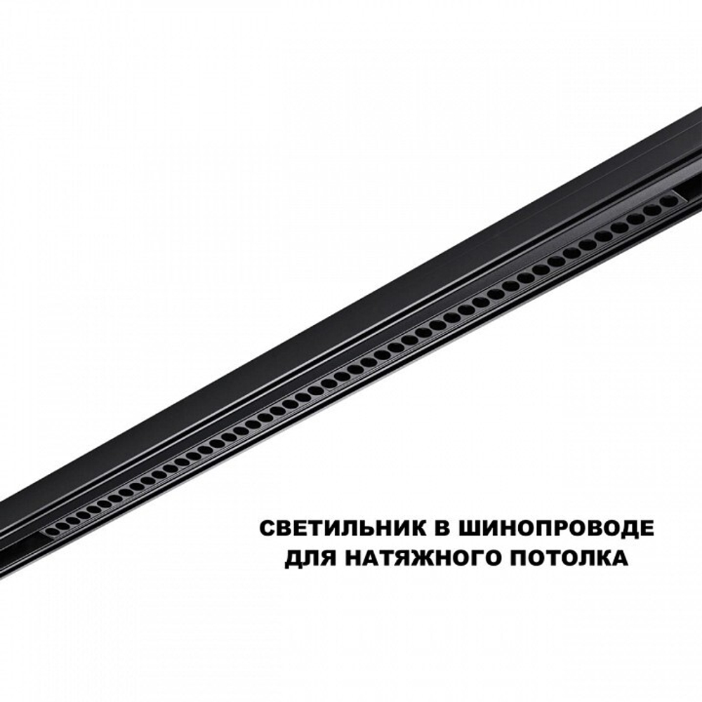 Накладной светильник Novotech SHINO 359627