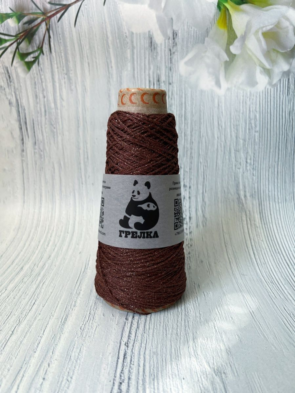 Пряжа с люрексом