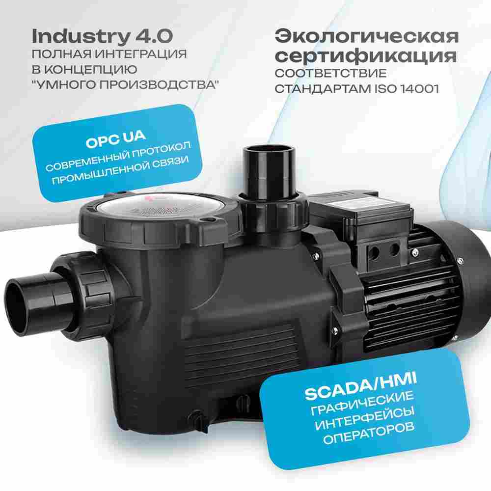 WL-KP2206 - Насос для бассейна 3,0 HP / 2,2 кВт / 30,9 м³/ч / до 247 м³ / 2,5″