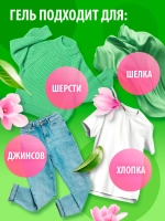 GraSS CRISPI Гель для стирки цветного белья концентрат 1 л