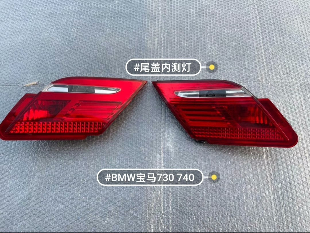 Задний фонарь крышки багажника BMW 7 серии E66 (2005-2008)