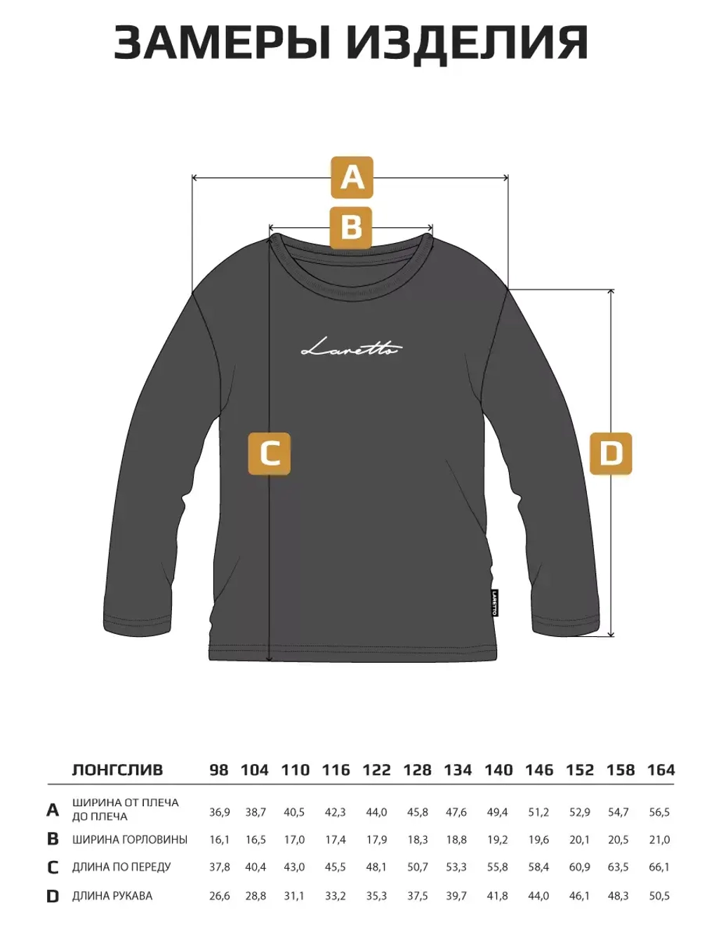 Лонгслив базовый оверсайз кофта для детей