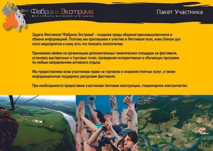 Пример многостраничной презентации