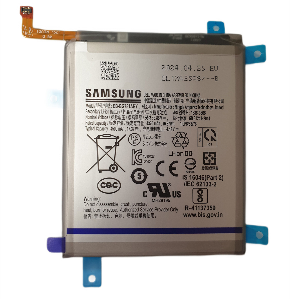 Samsung Galaxy S20 FE (SM-G780) / S20 FE 5G (SM-G781) / A52 (SM-A525F) - Аккумулятор (батарея) (EB-BG781ABY) (ORIG-SP)