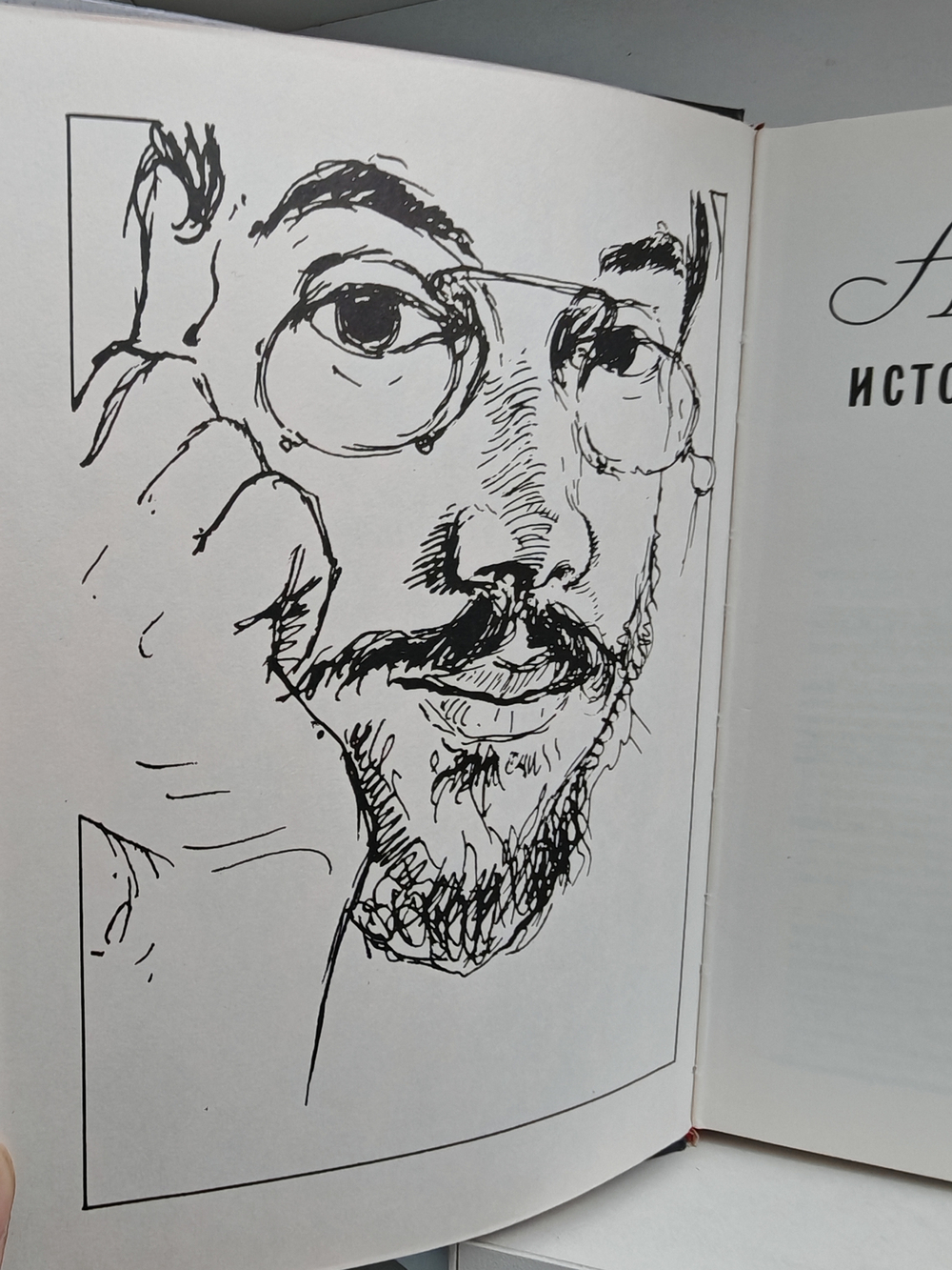 История русской живописи в XIX веке