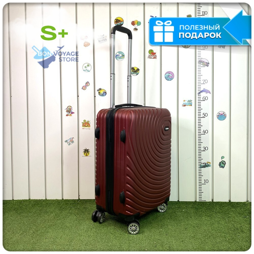 Маленький чемодан F-bag Circle, Бордовый, S+