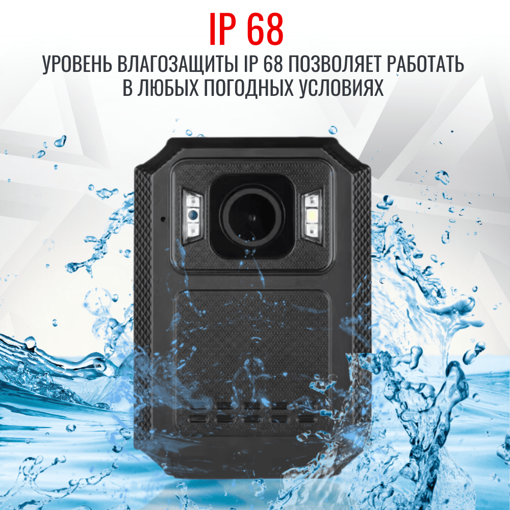 Персональный носимый видеорегистратор RIXET RX-27с, встроенная АКБ (постановление 969)