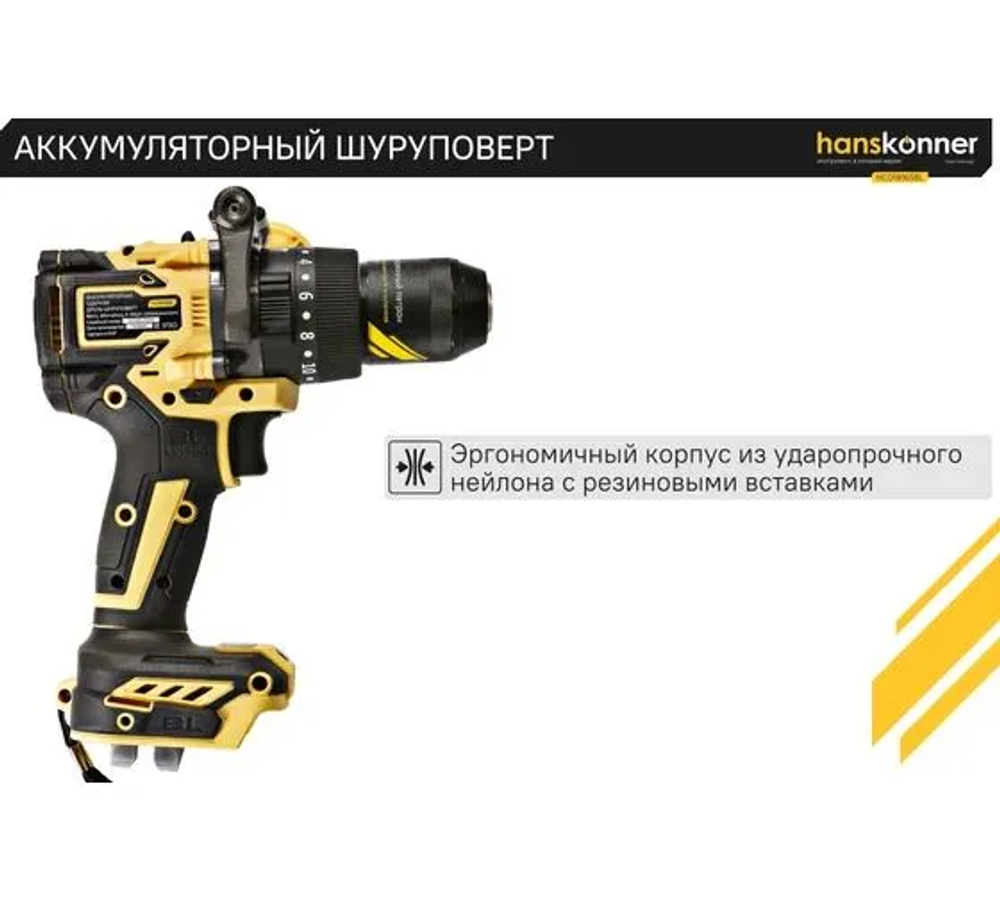 Дрель, 18 В, 40 мм, патрон -быстрозажимной, разноцветный, надежный